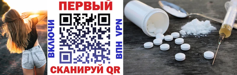 АМФЕТАМИН 98%  где продают наркотики  hydra как войти  Онега 