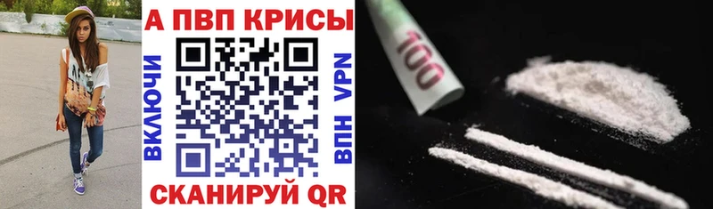 Alpha-PVP VHQ МЕГА ссылка Онега