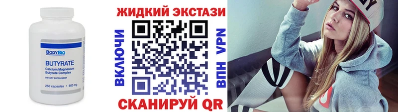 МЕГА tor Онега нарко площадка формула Бутират BDO 33%
