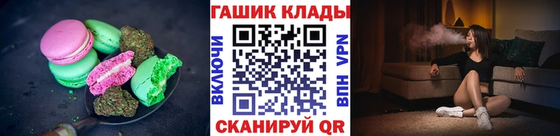 купить закладку  кракен маркетплейс  дарк нет клад  Онега  Еда ТГК марихуана 