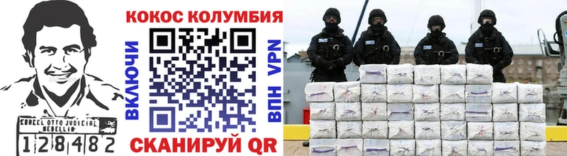 COCAIN 98%  Онега 