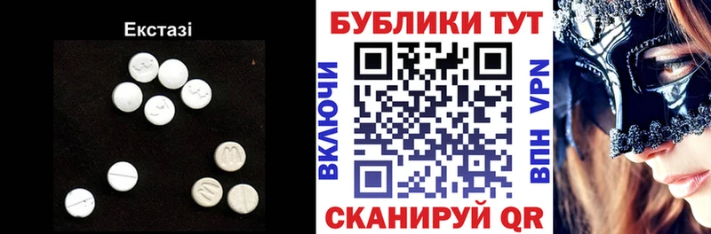 ЭКСТАЗИ DUBAI  Онега 