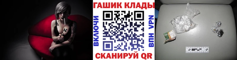 ГАШ Cannabis  Онега 