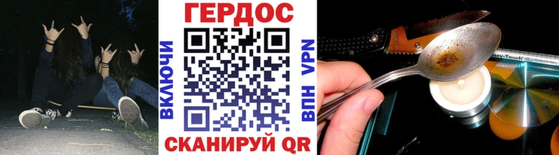hydra как войти  Онега  Героин VHQ 
