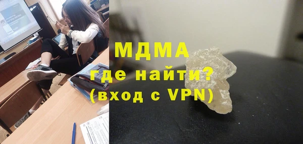 мефедрон мука Магадан