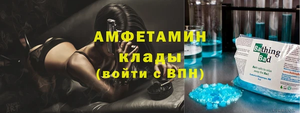 мефедрон мука Магадан