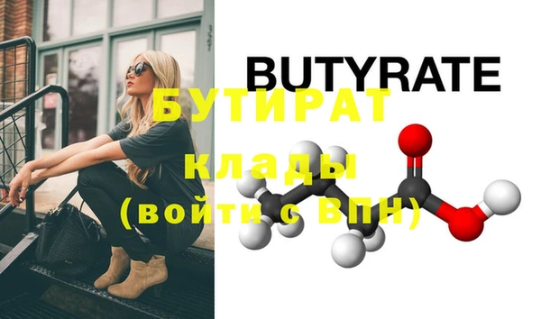 мефедрон мука Магадан