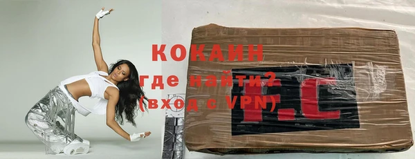 мефедрон мука Магадан