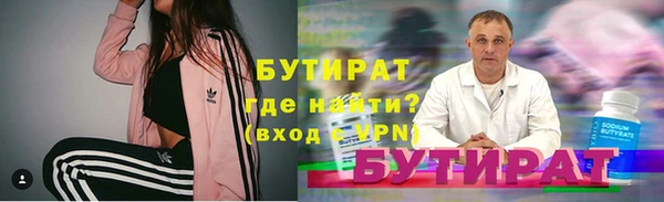 мяу мяу кристалл Лихославль