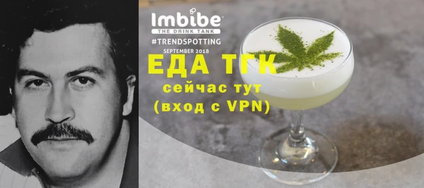 мефедрон мука Магадан