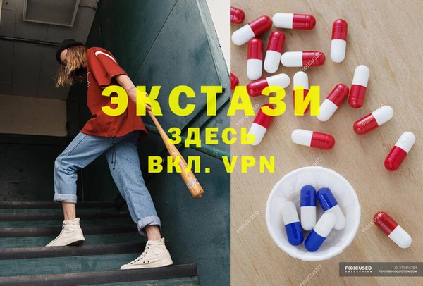 MESCALINE Майский