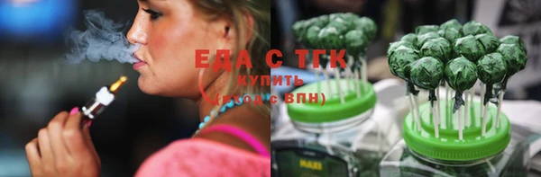 мефедрон мука Магадан