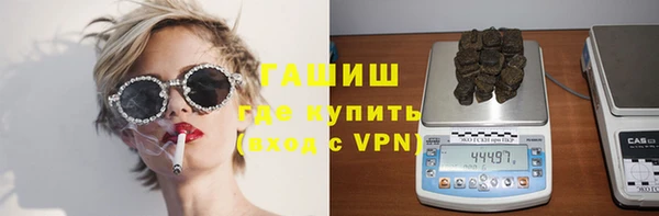 мефедрон мука Магадан