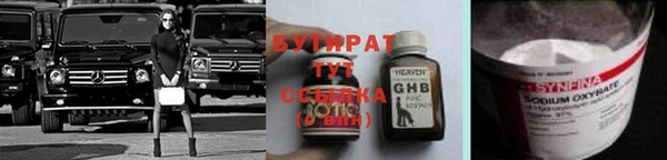 MESCALINE Майский