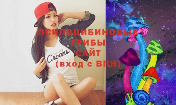 мяу мяу кристалл Лихославль