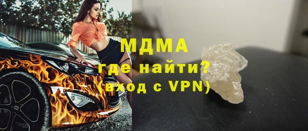 мефедрон мука Магадан