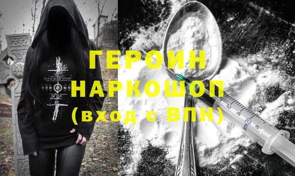 MESCALINE Майский