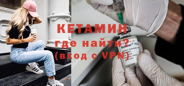 мефедрон мука Магадан