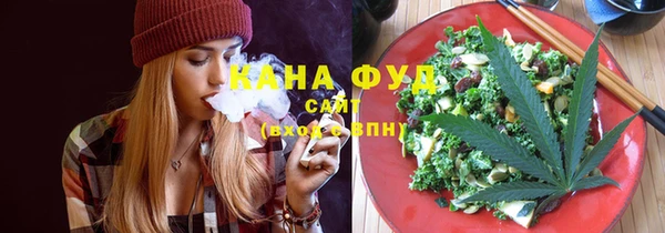 мефедрон мука Магадан