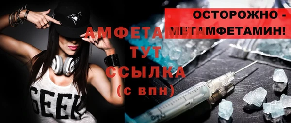 мяу мяу кристалл Лихославль