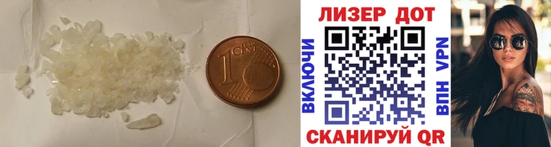 купить   Онега  ЛСД экстази кислота 