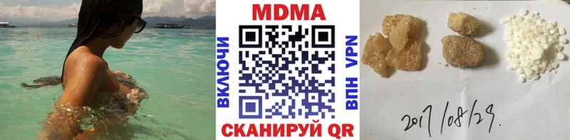 MDMA VHQ  Онега 
