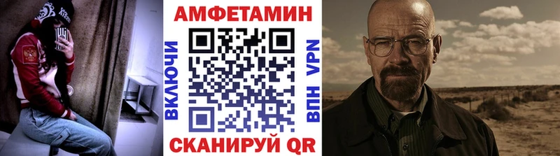 Метамфетамин винт  hydra ссылки  Онега  продажа наркотиков 