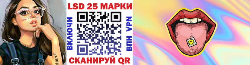 наркотики  Онега  Наркотические марки 1500мкг 