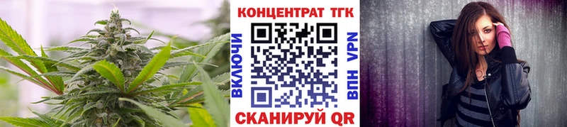 купить наркоту  МЕГА ТОР  Дистиллят ТГК вейп с тгк  Онега 