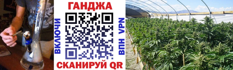 Канабис Bruce Banner где продают Онега
